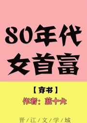 女女h