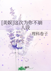 高干娇女NPH