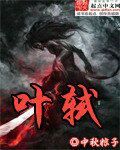 亚洲日产2024三区
