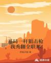 伸缩梯