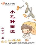 致命三部曲