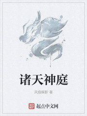 慕衍之裴清浅的小说
