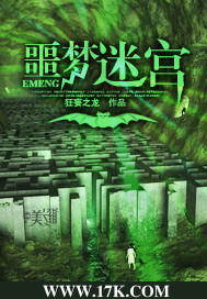 无限列车