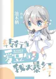 卧底2免费观看完整版
