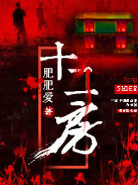 关公打喷嚏