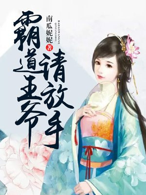 小武和妈续集在洗手间