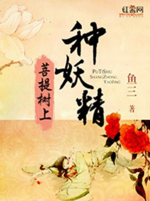 一求乳魂动漫
