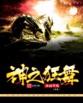 可播放的freevoice18