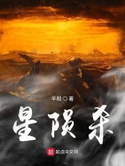 终极一班3免费观看