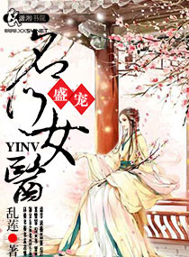野人奔小康