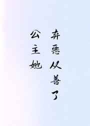 荒岛紧窄销魂娇呤