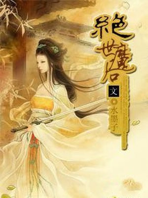 靠比较免费在线观看