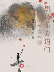 厨房强行挺进岳身体小说征服