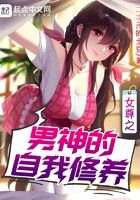 当众扒开双腿调教花蒂