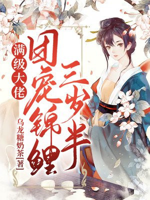 含着她两个硕大的乳峰