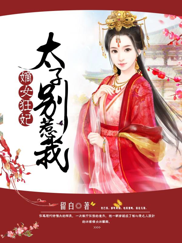 碰碰碰免费公开在线视频