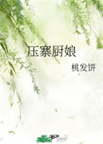 三生三世十里桃花资源