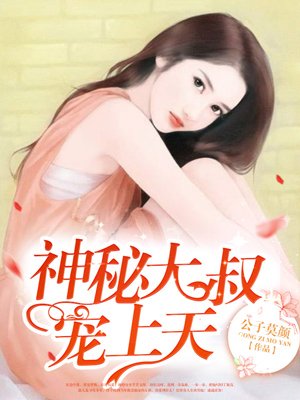 nanana在线观看免费
