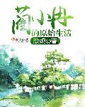 双龙夺凤