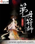 北京音乐学院5p