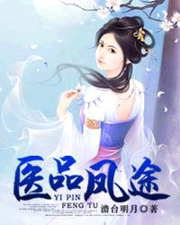 夫妻房中术图片