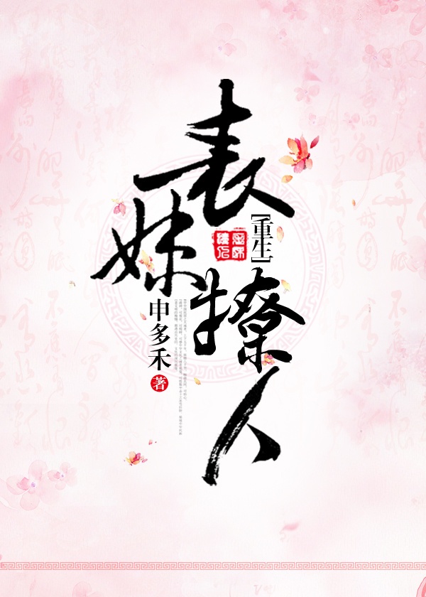 羚萌直播网页版