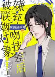 口述被舔