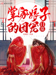 刺激窝在线视频