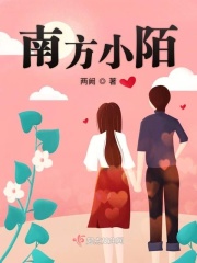 巴啦啦小魔仙之魔法星缘堡