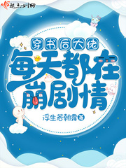 立花瑠莉在线播放