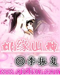 西西视频在线手机版