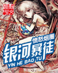 w小说