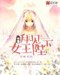 弈星×明世隐涨奶