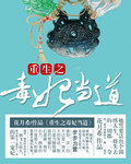 西游伏妖篇下载
