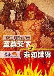 范冰冰摸李晨鸡图片