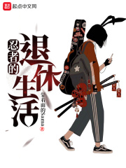 篠田优被公侵犯电影