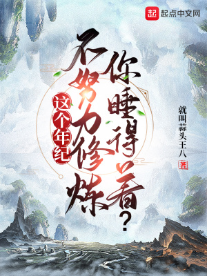 不小心睡了年下怎么办小说