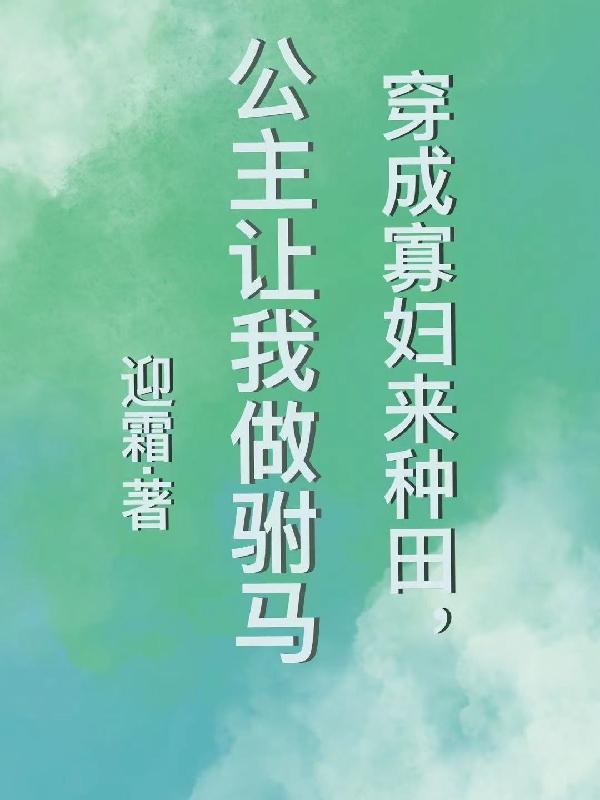 66撸