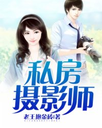 长安十二时辰txt下载
