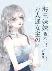 八大怪