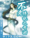 亚洲综合色婷婷六月丁香