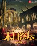 亿万继承人