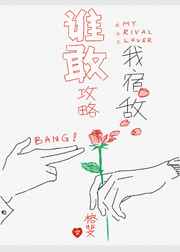 倪红霞第二部