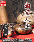 清穿之坐享其成