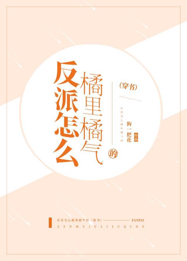 两受在玩双头龙gl短文