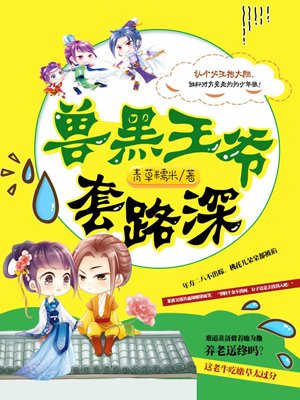 幻影一号