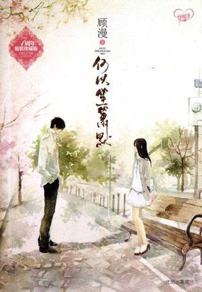 疯狂的原始人