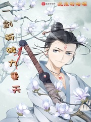 好色小姨孤寂之狼