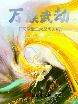 寸寸销魂全文