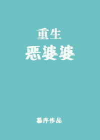 耽美甜梦bl文库手机版